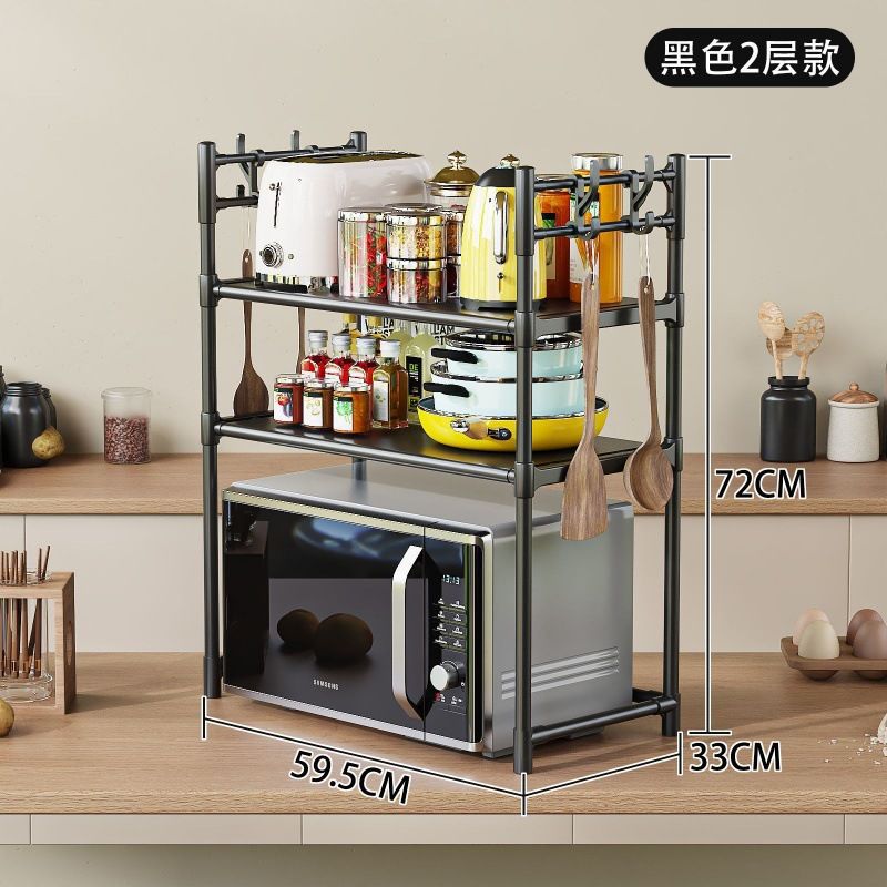 ESTANTE DE COCINA MICROONDAS