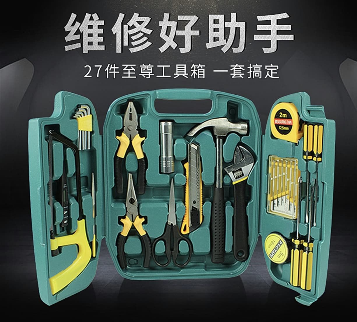 MALETA DE HERRAMIENTAS CAJA VERDE