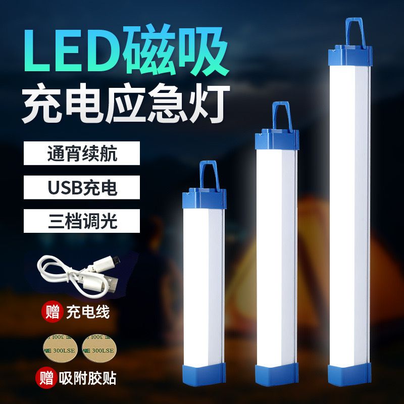 TUBO LED 32cm