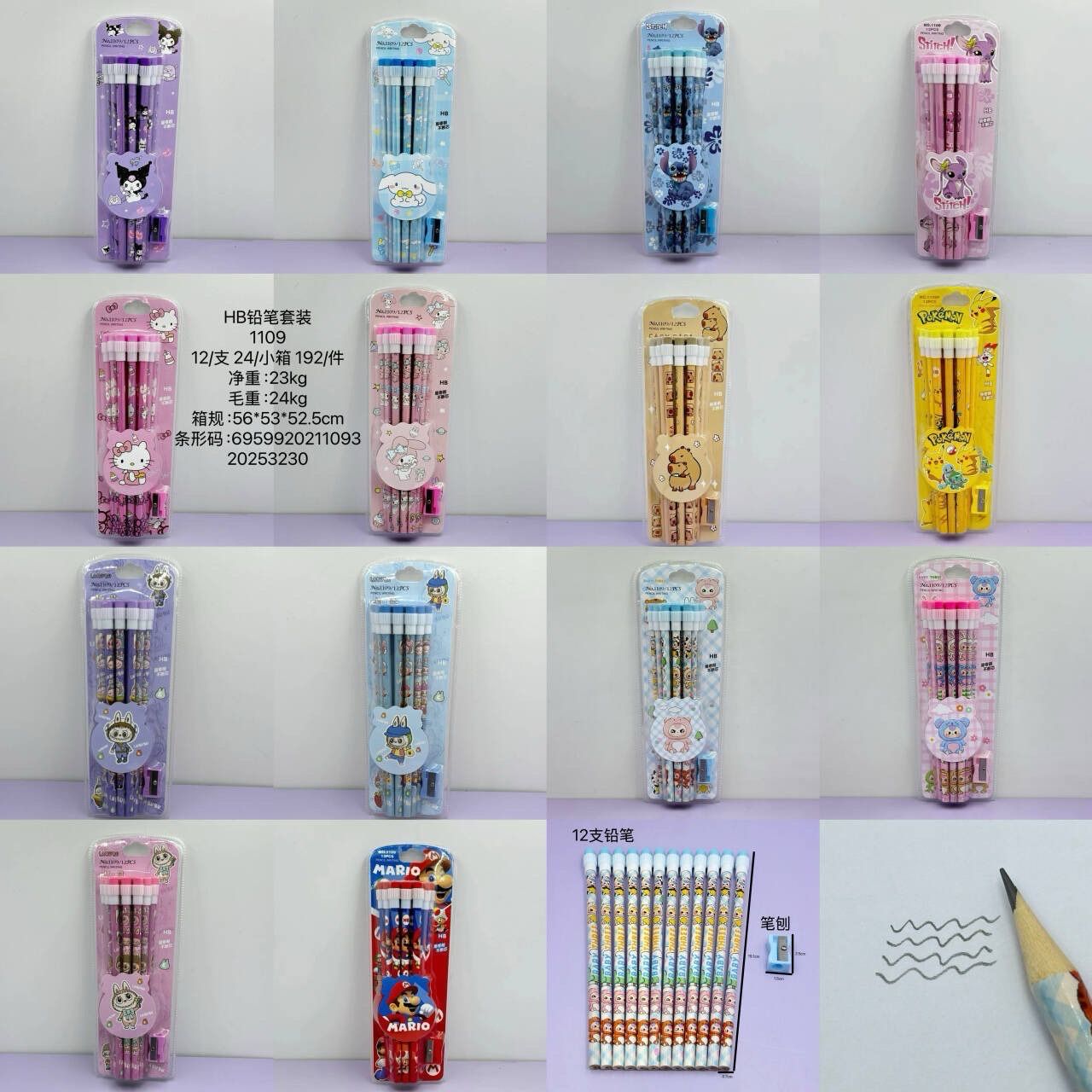 Set de lápiz mina diseños