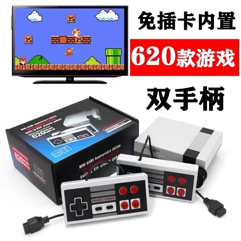 Consola 620 juegos