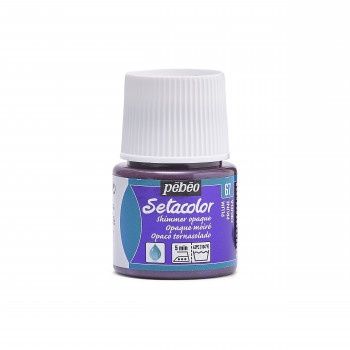 Textielverf Setacolor glinsterend ondoorzichtig plum 45ml