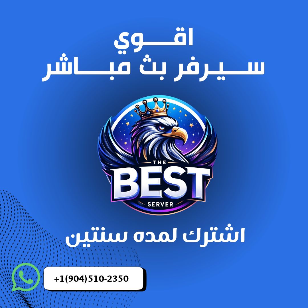 باقتنا تسويق لمده عامين من الافضل المزدوجه