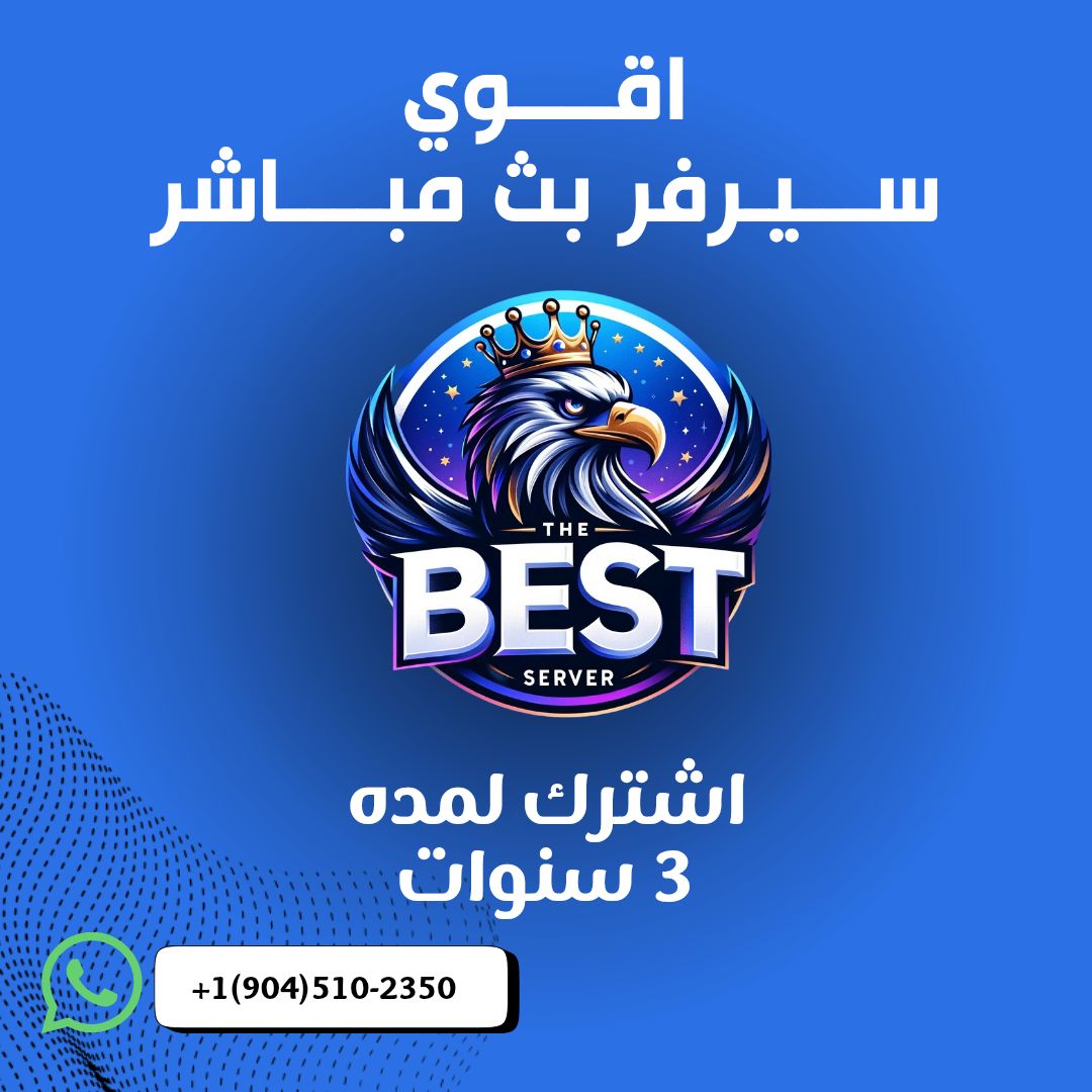 باقتنا تسويق لمده ٣ اعوام من الافضل المزدوجه