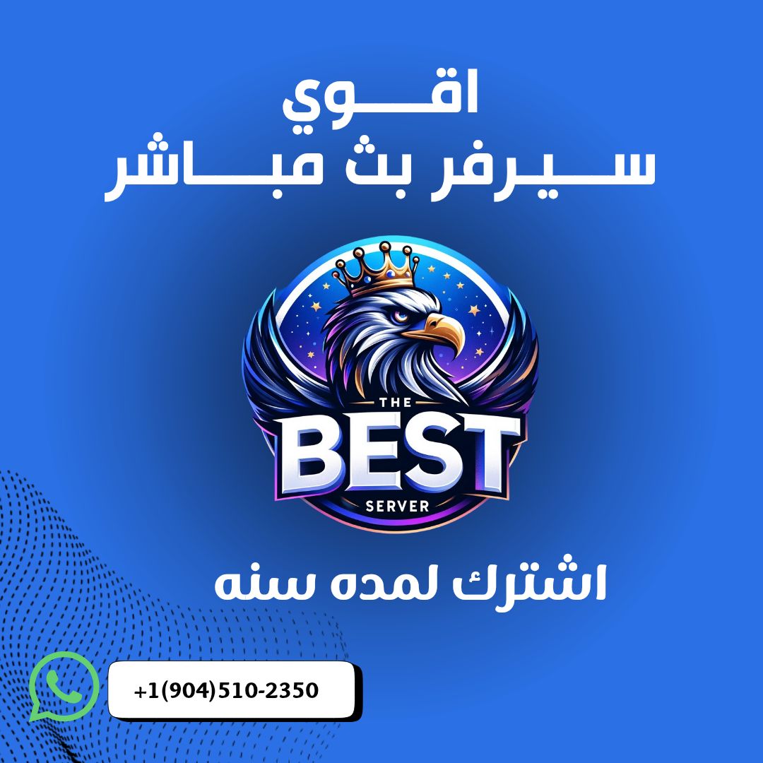 باقتنا تسويق لمده عام من الافضل المزدوجه