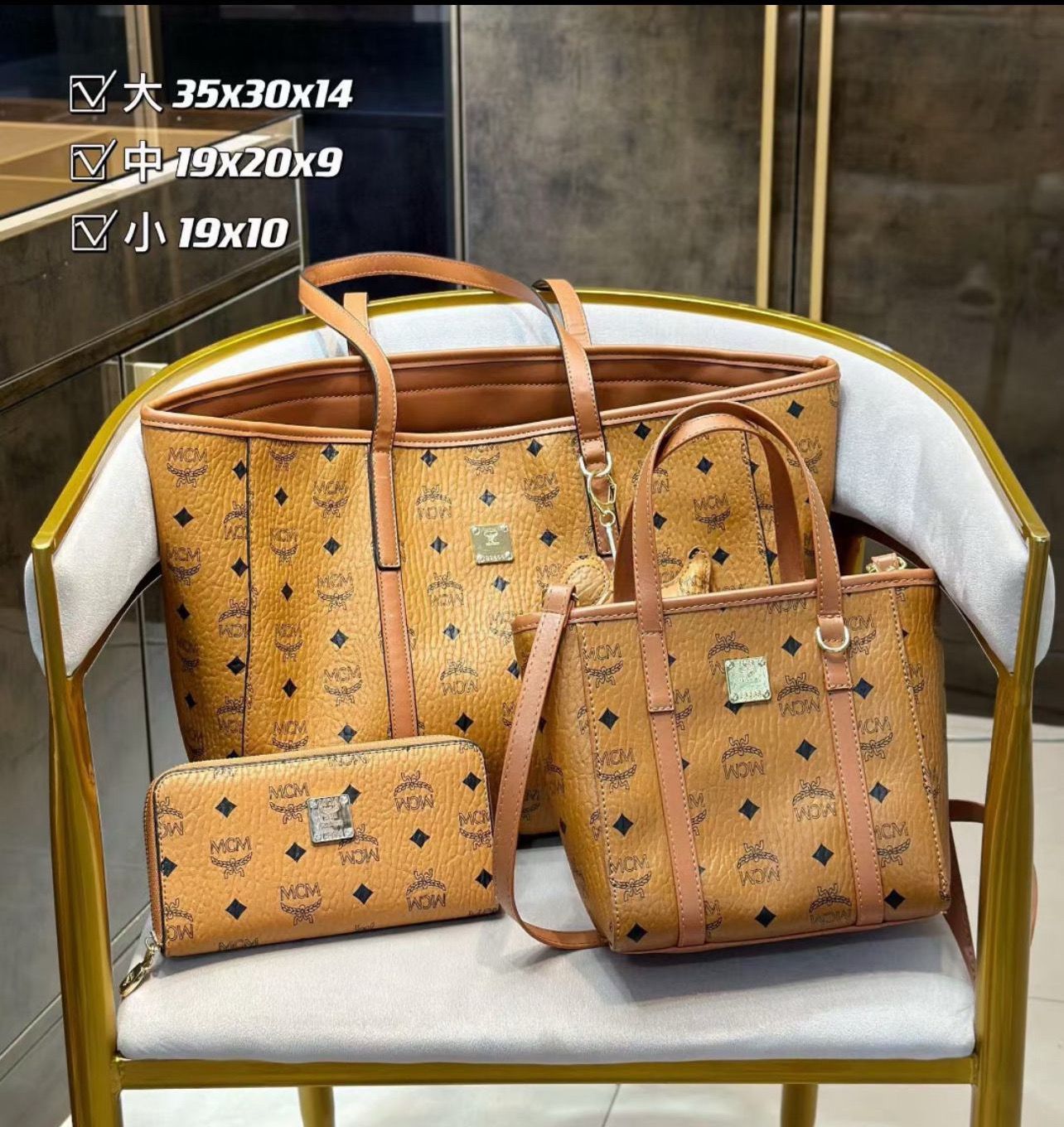 M 3 Piece Set