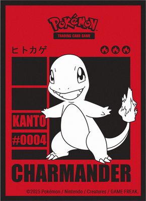 Pokémon - Deck Protector Sleeves - Charmander