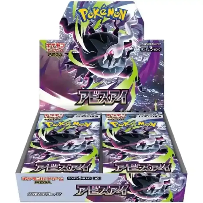 Pokémon TCG: Abyss Eye M5 – Booster Box (Japoński)