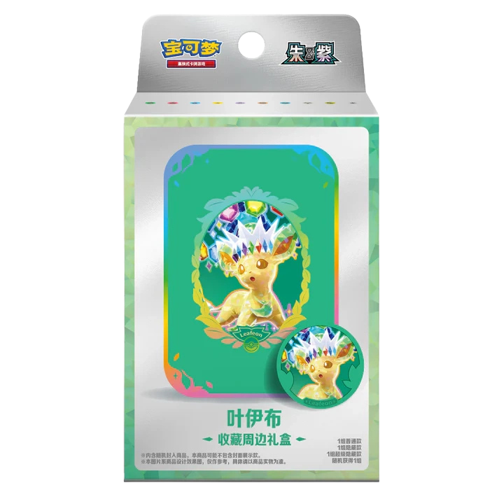 Pokémon TCG: Terastal Gathering - Leafeon Tin Box (Chiński)