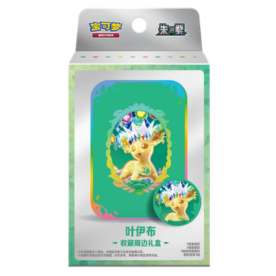 Pokémon TCG: Terastal Gathering - Leafeon Tin Box (Chiński) Pokémon TCG: Terastal Gathering - Leafeon Tin Box (Chiński)