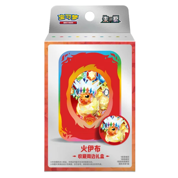 Pokémon TCG: Terastal Gathering - Flareon Tin Box (Chiński)