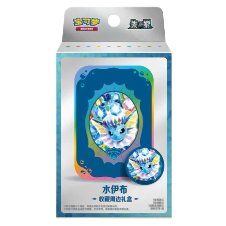 Pokémon TCG: Terastal Gathering - Vaporeon Tin Box (Chiński)
