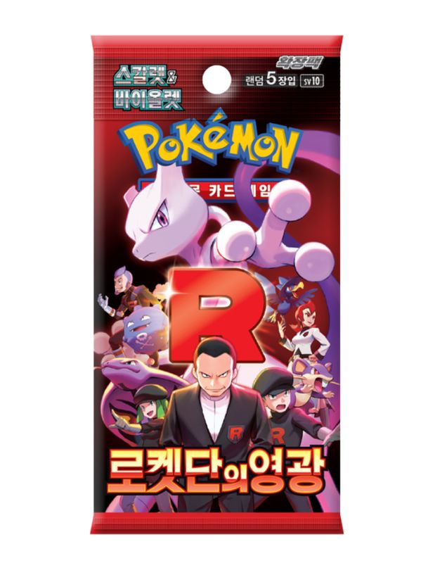 Pokémon TCG: Glory of Team Rocket [SV10] – Booster (Koreański)