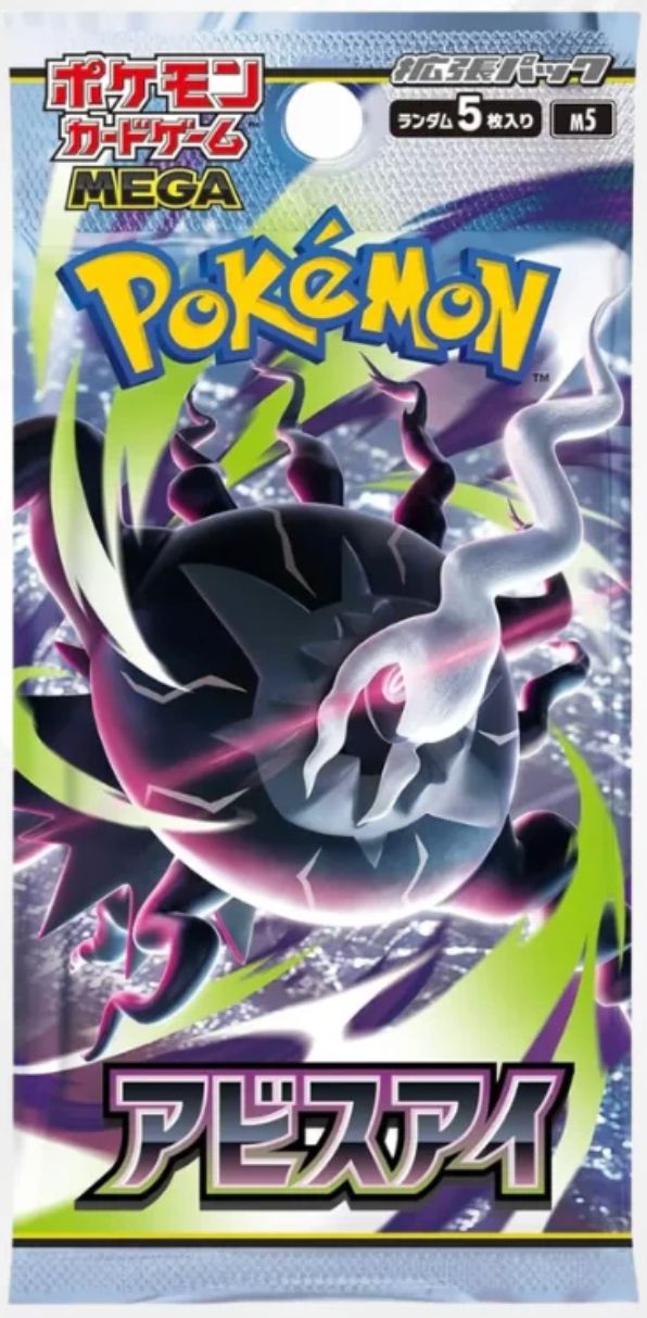 Pokémon TCG: Abyss Eye [M5] – Booster (Japoński)
