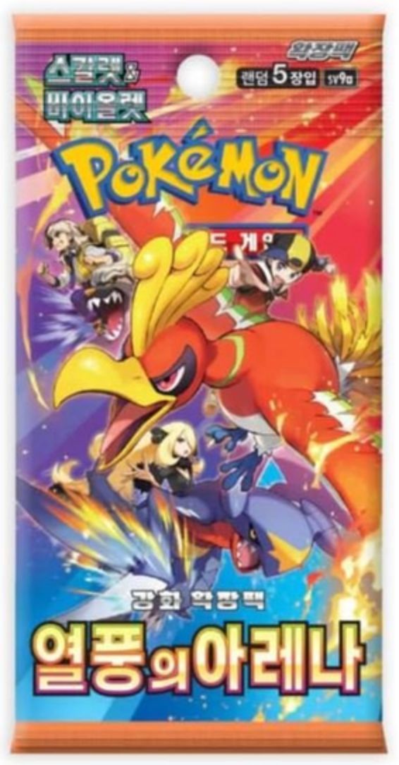 Pokémon TCG: Heat Wave Arena [SV9a] – Booster (Koreański)