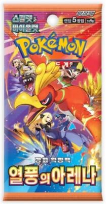 Pokémon TCG: Heat Wave Arena [SV9a] – Booster (Koreański)