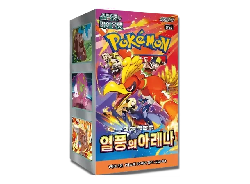 Pokémon TCG: Heat Wave Arena [SV9a] – Booster Box (Koreański)