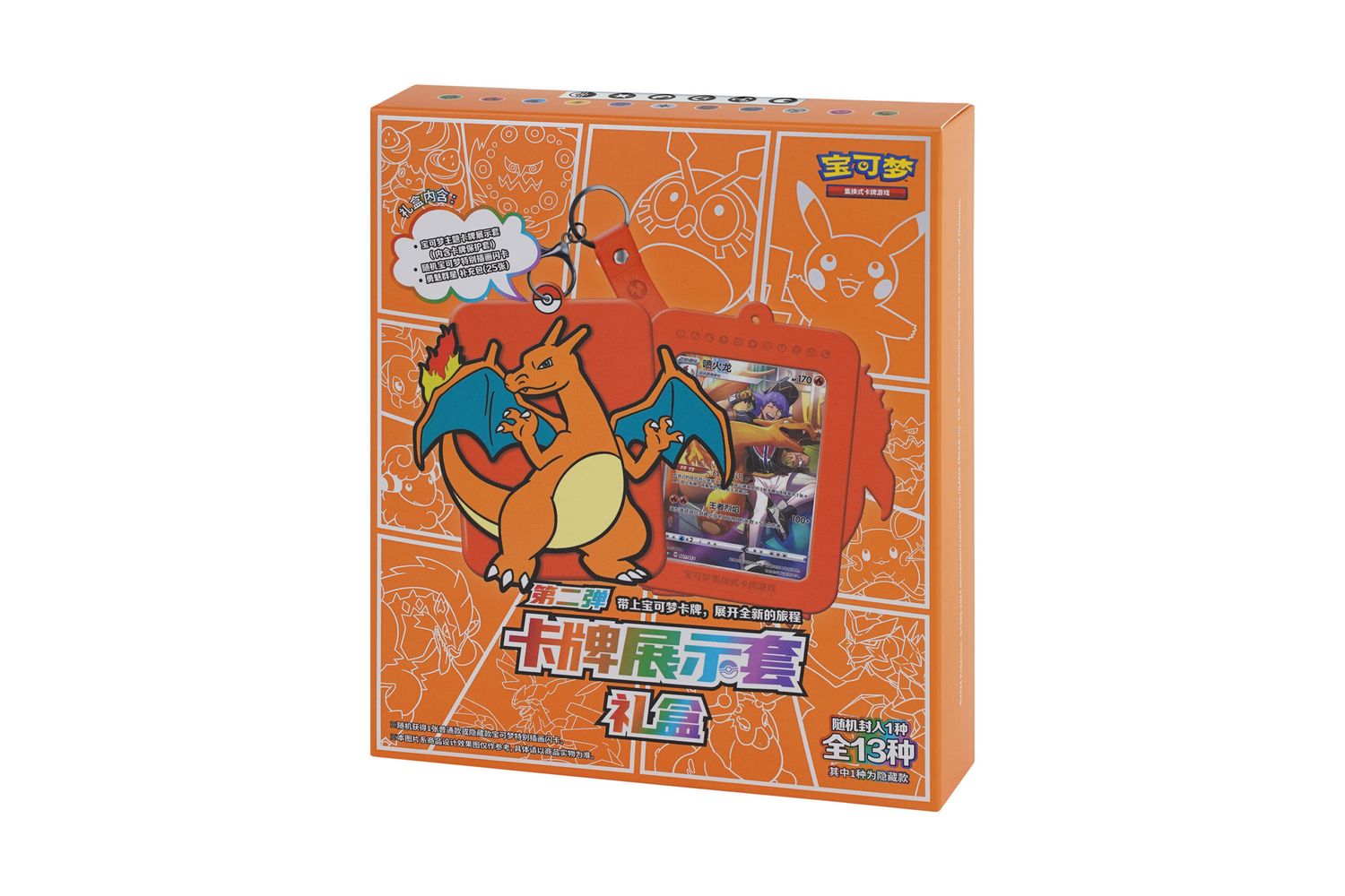 Pokémon TCG: Card Display Set Gift Box Vol. 2 – Blind Box (Chiński)