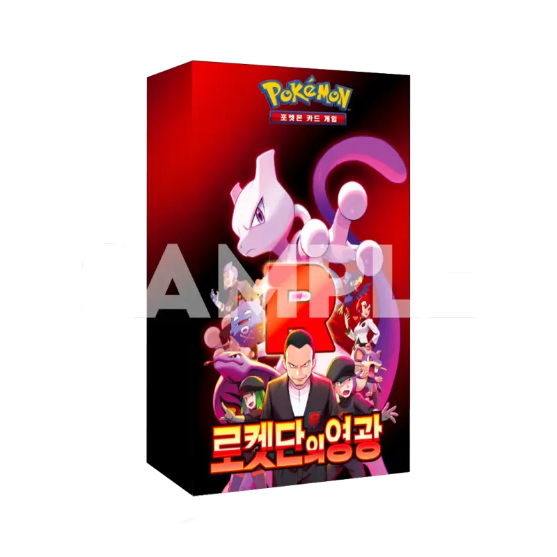 Pokémon TCG: The Glory of Team Rocket (SV10) - DISPLAY (KOR) [LIVE BOXBREAK]