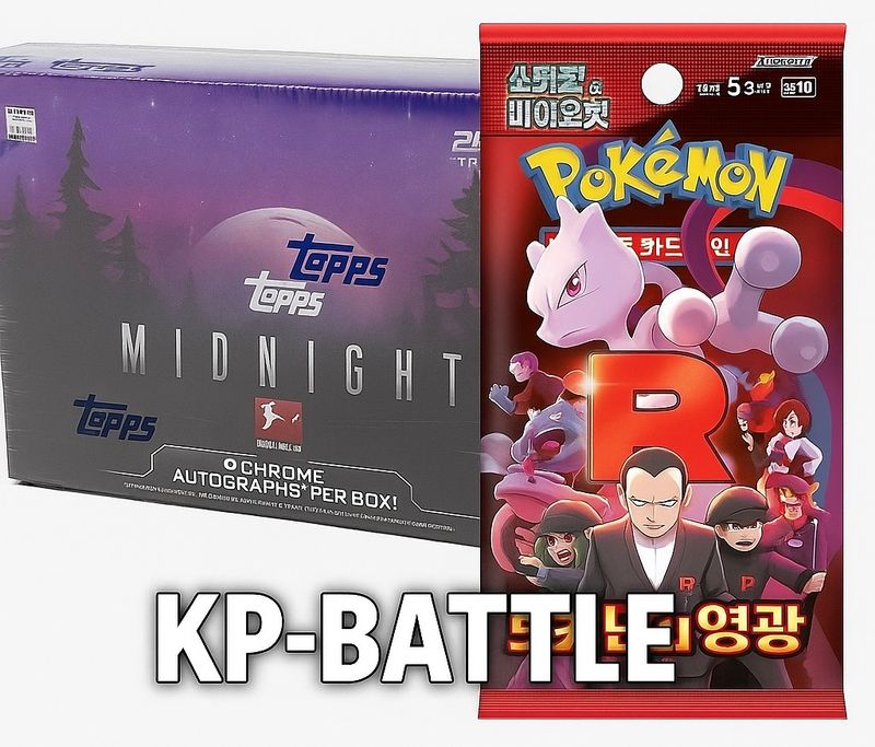 KP-BATTLE: The Glory of Team Rocket meets Midnight 24/25