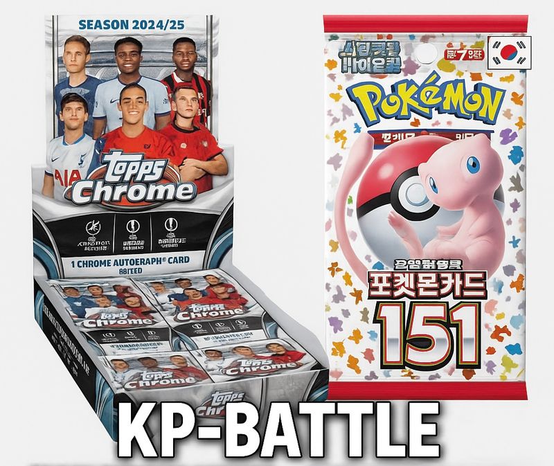 KP-BATTLE: 151 meets TOPPS UCC CHROME 24/25
