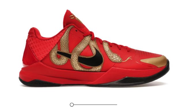Nike Kobe 5 Protro Year of the Mamba University Red • Pre-Owned