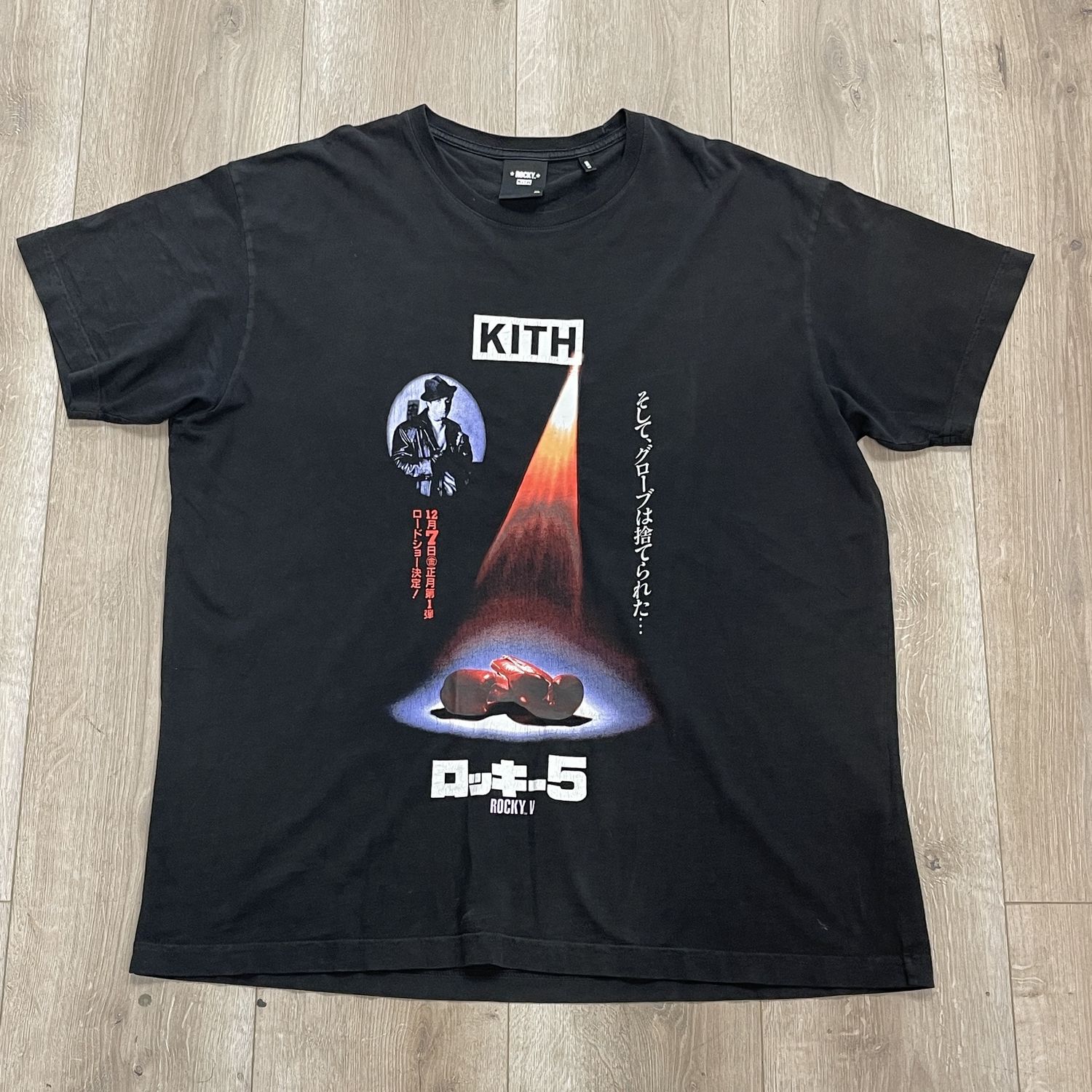 Kith For Rocky V Vintage Tee &#39;Black&#39; - Pre-Owned