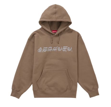 Supreme BlackLetter Hooded Sweatshirt Dusty Brown - New