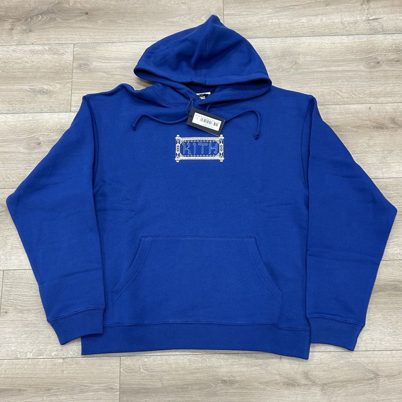 Kith Scroll Williams III Hoodie - New