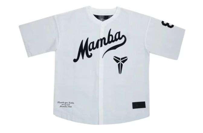 Nike Kobe Bryant Baseball Jersey White - New, Clothing Size: M, Product Condition: Brand New