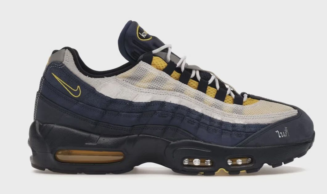 Nike Air Max 95 SB Eric Koston Obsidian Speed Yellow • Brand New [6937]