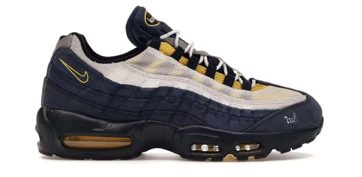 Nike Air Max 95 SB Eric Koston Obsidian Speed Yellow - Brand New