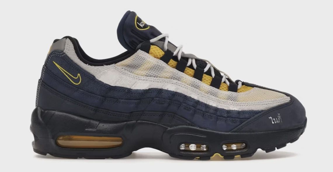 Nike Air Max 95 SB Eric Koston Obsidian Speed Yellow • Brand New [5243]