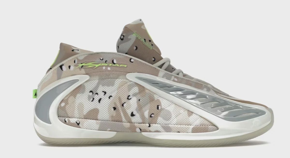 adidas AE 2 Hellstar Desert Camo • Brand New [1913]