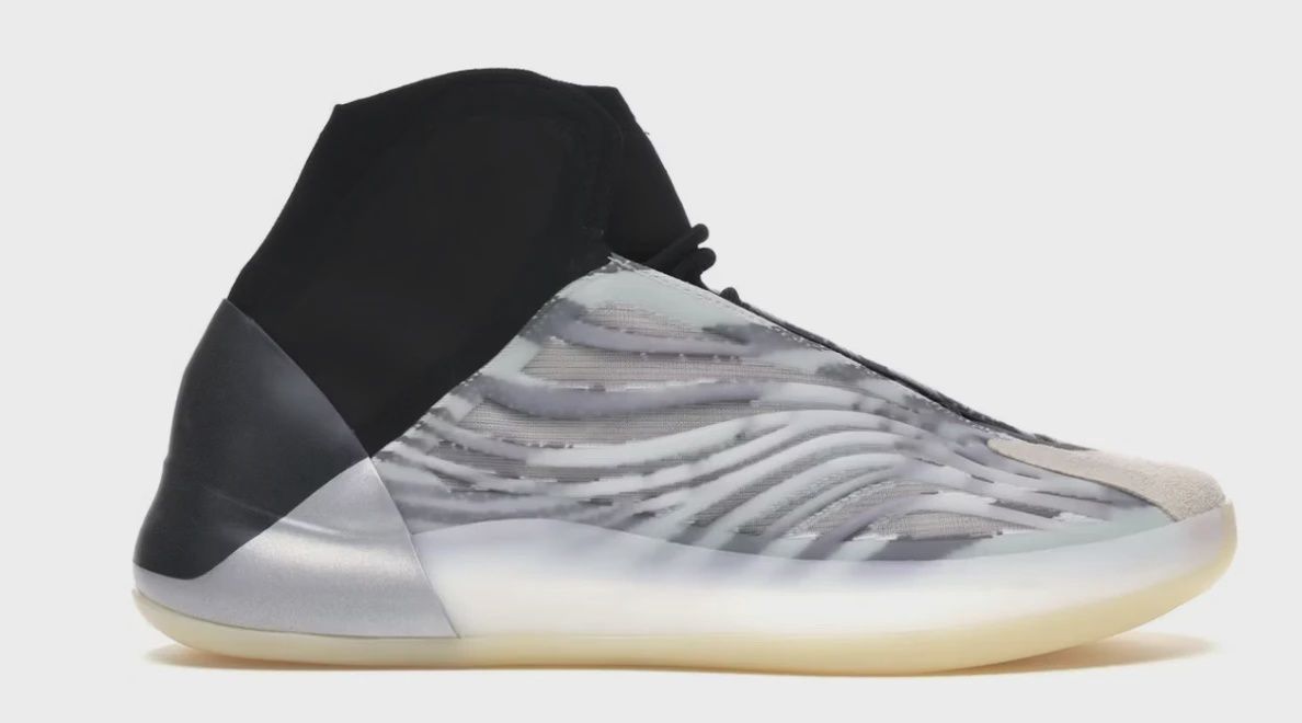 adidas Yeezy QNTM BSKTBL (Performance Basketball Model) • Brand New [7494]
