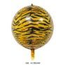 4D foil balloon, Colour: Yellow-Back, Type: Sahara Foil Balloon