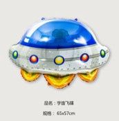 Spaceship aluminum balloon
