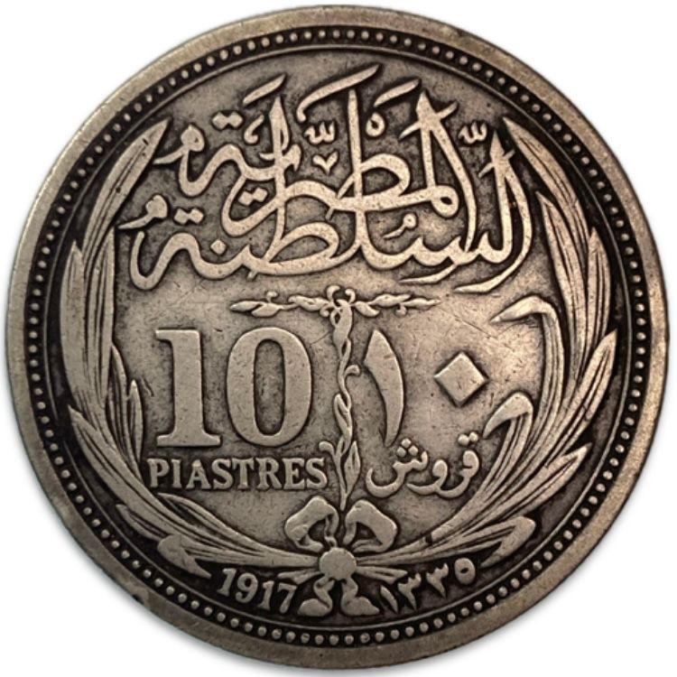 Silver Egypt 10 Piastres 1917