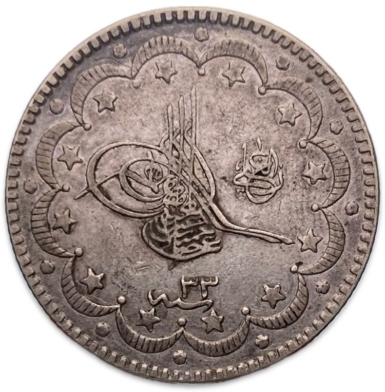 Silver 1907 Otthoman Empire 10 Kurus - Abdülhamid II "el- Ghazi" right of Toughra