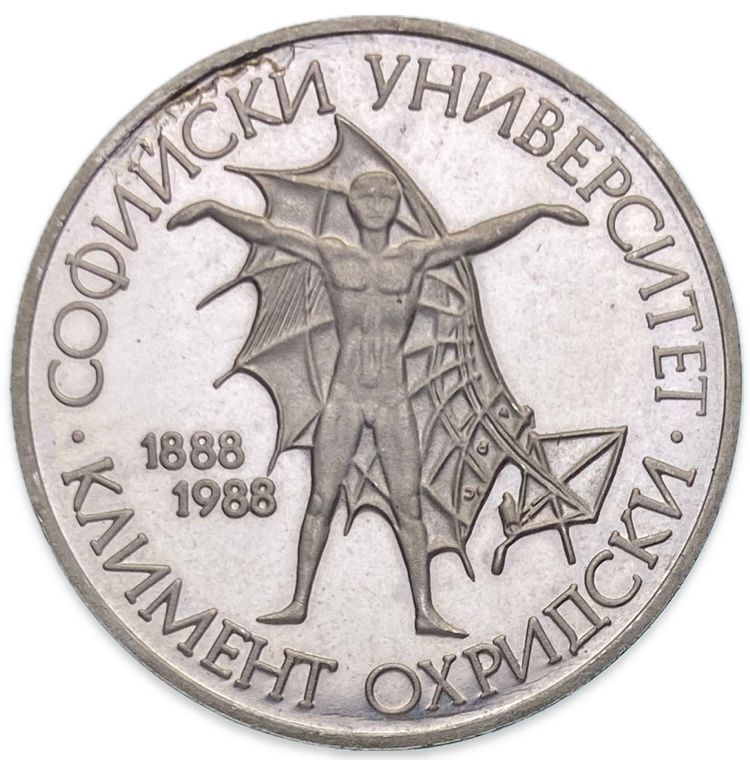 Silver Bulgaria 1988 20 Leva