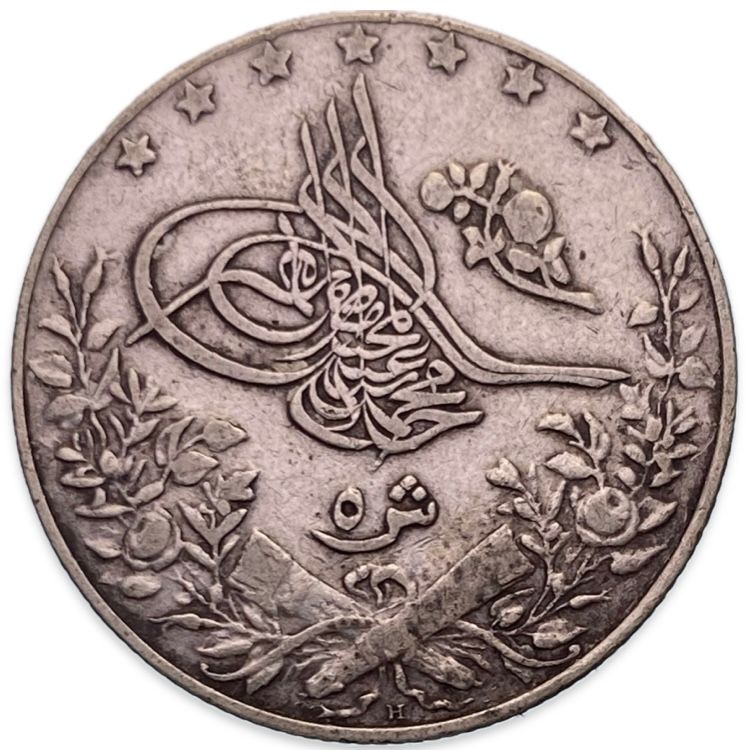 Silver Egypt 5 Qirsh - Mehmed V 1913