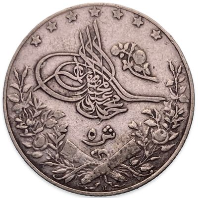 Silver Egypt 5 Qirsh - Mehmed V 1913