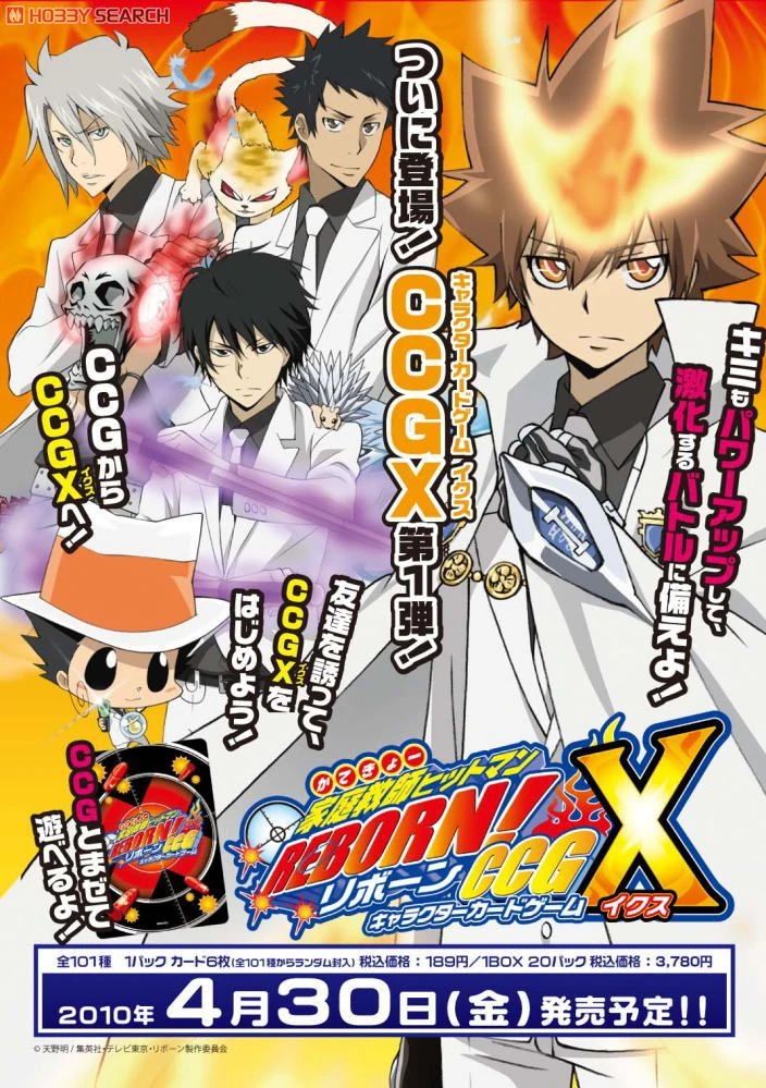 Collectible Card Game (CCG)