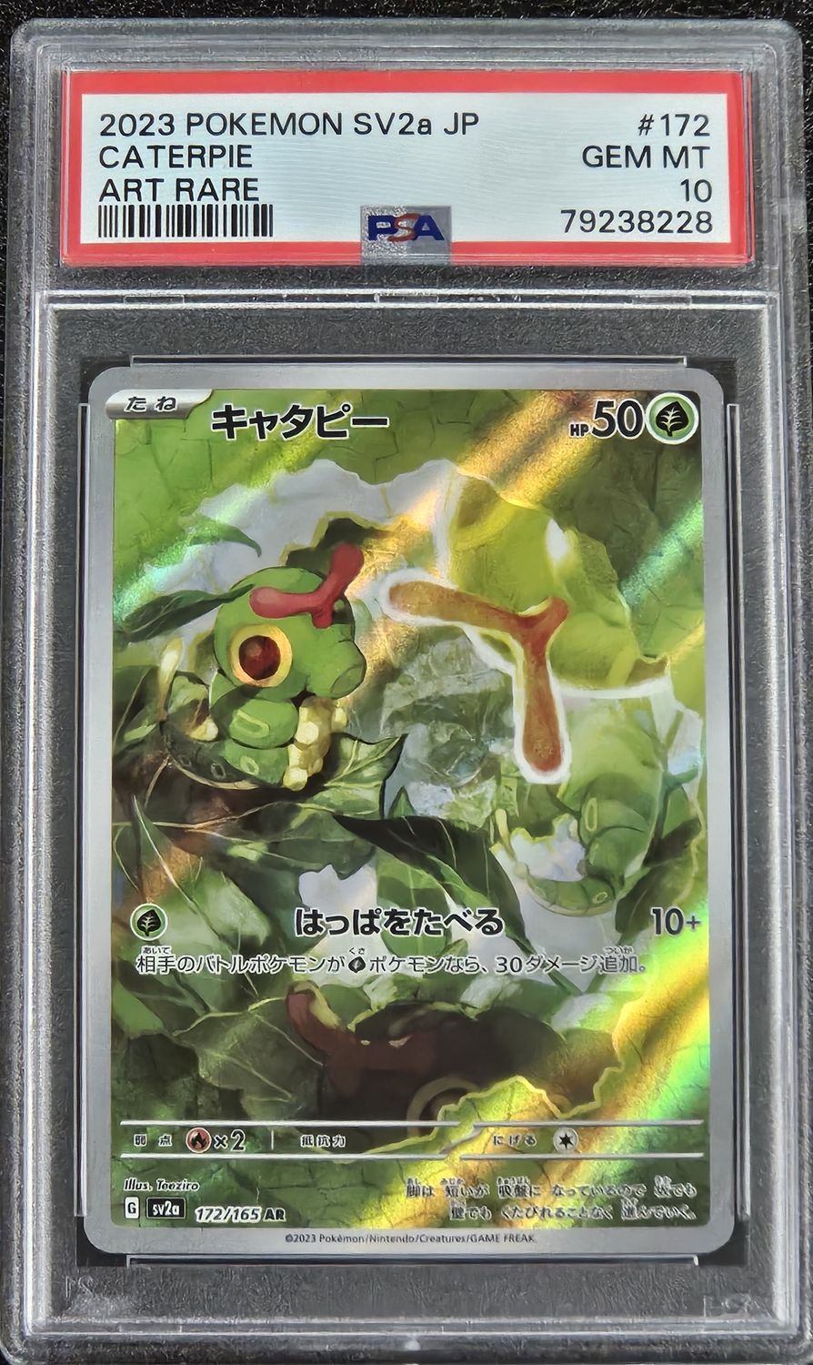 2023 SV2a Japanese Caterpie ART RARE PSA 10