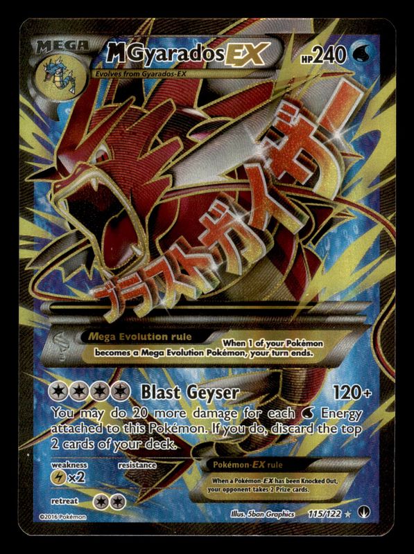 Mega Gyarados EX 115/122 NM