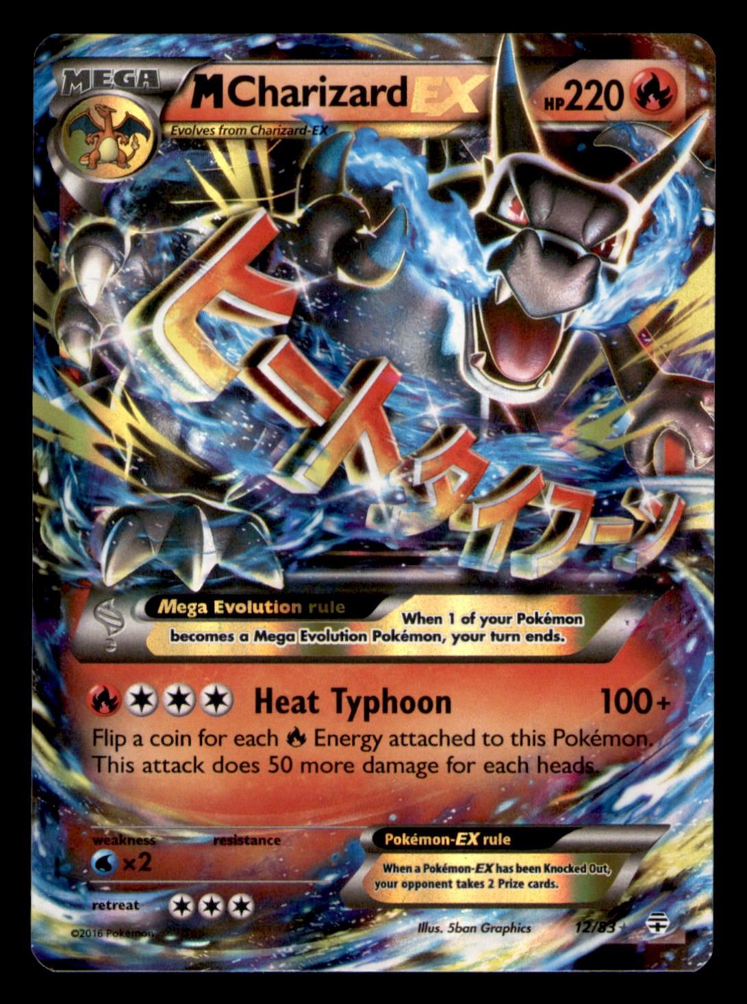 Mega Charizard EX 12/83 MINT