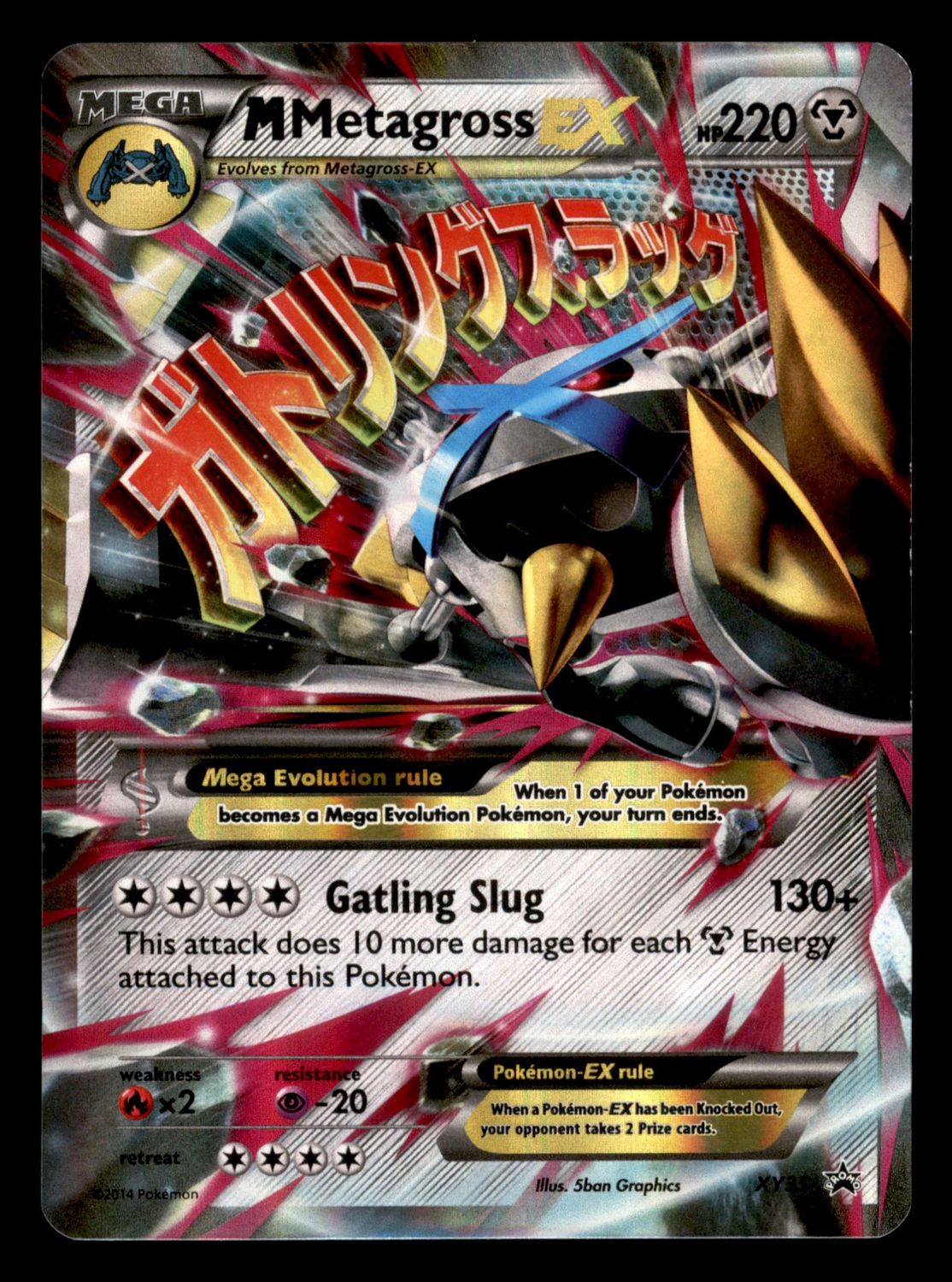 2014 Mega Metagross EX XY35 Black Star LP/NM