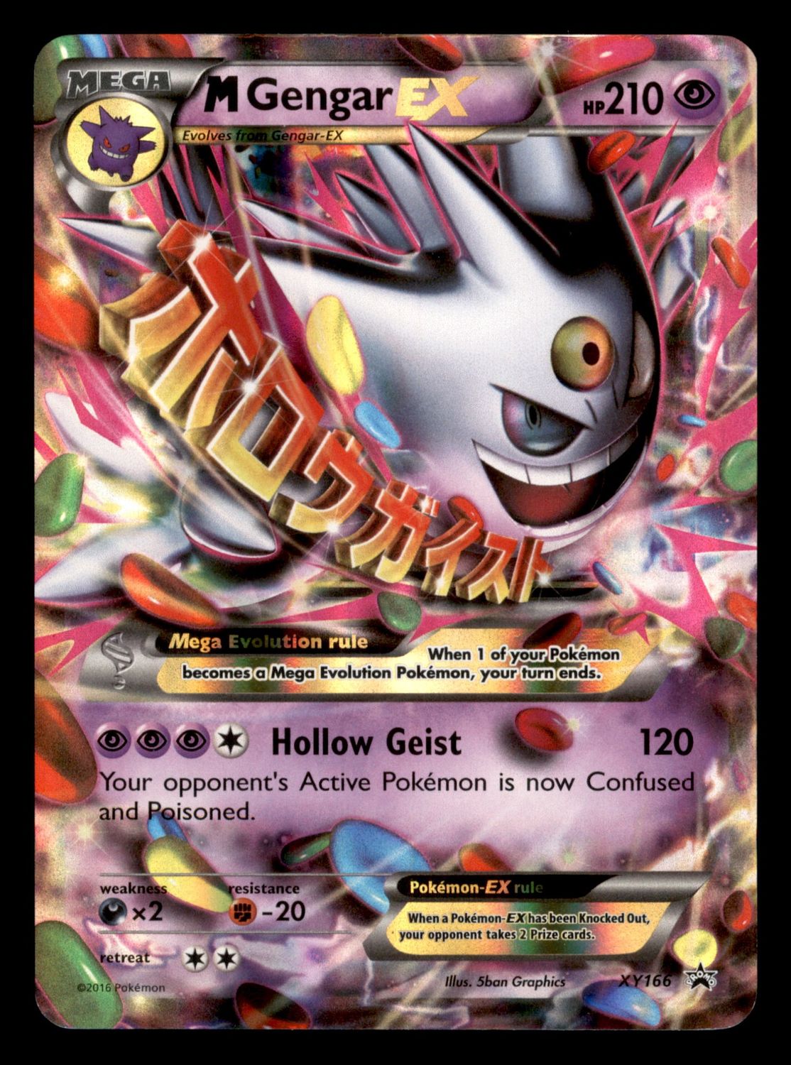 2016 Mega Gengar EX XY166 Black Star Promo HP
