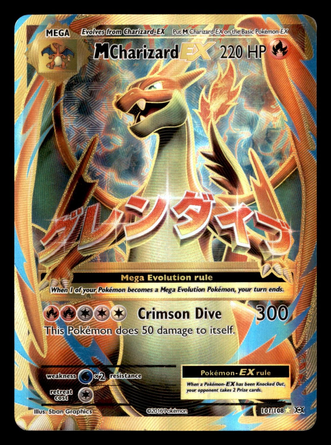 2016 MegaCharizard EX Evolutions 101/108 HP-MP