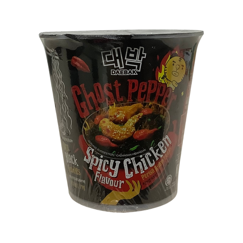 Ghost Pepper Spicy Chicken Flavour Noodle Cup 79g